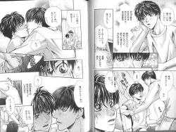 Page 88 of B-BOY Zips 23 貧乏特集