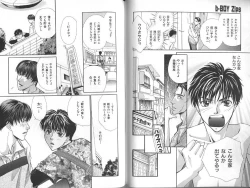 Page 92 of B-BOY Zips 23 貧乏特集