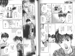 Page 93 of B-BOY Zips 23 貧乏特集