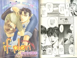 Page 96 of B-BOY Zips 23 貧乏特集