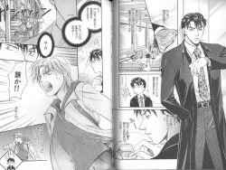 Page 97 of B-BOY Zips 23 貧乏特集