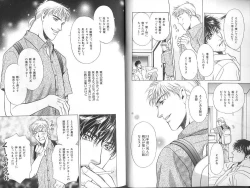 Page 9 of B-BOY Zips 23 貧乏特集