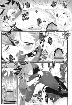 Page 21 of Shun!! Chanto Nugasete!!