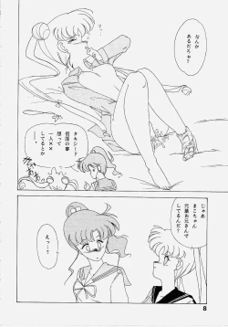 Page 7 of Sailor Jupiter