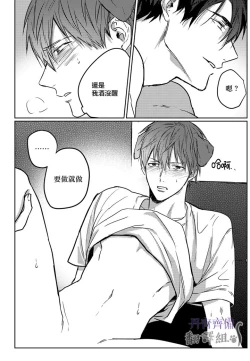 Page 124 of 巴夫洛夫的大貓貓 01-14