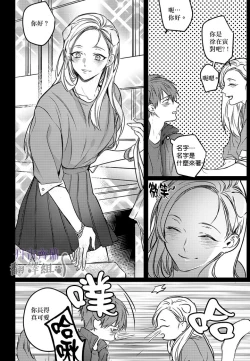 Page 155 of 巴夫洛夫的大貓貓 01-14