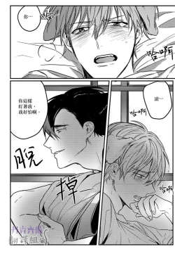 Page 175 of 巴夫洛夫的大貓貓 01-14