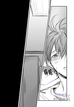 Page 195 of 巴夫洛夫的大貓貓 01-14