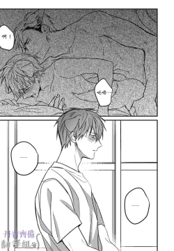 Page 197 of 巴夫洛夫的大貓貓 01-14