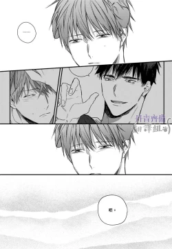 Page 261 of 巴夫洛夫的大貓貓 01-14