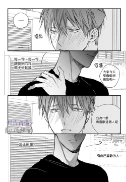 Page 268 of 巴夫洛夫的大貓貓 01-14