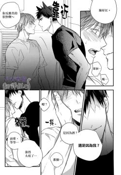 Page 269 of 巴夫洛夫的大貓貓 01-14