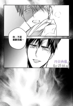 Page 272 of 巴夫洛夫的大貓貓 01-14