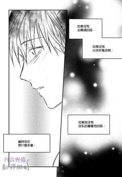 Page 280 of 巴夫洛夫的大貓貓 01-14