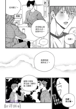 Page 284 of 巴夫洛夫的大貓貓 01-14