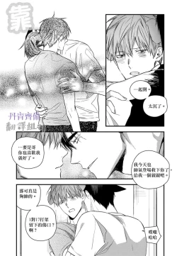 Page 305 of 巴夫洛夫的大貓貓 01-14