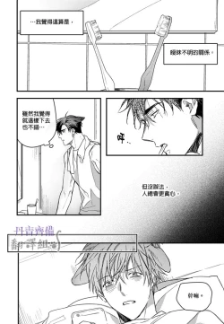 Page 314 of 巴夫洛夫的大貓貓 01-14