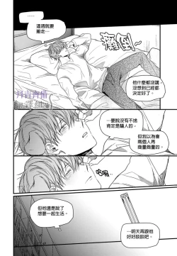 Page 336 of 巴夫洛夫的大貓貓 01-14