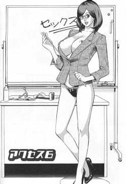 Page 101 of Yaritai Site 1