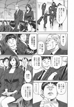 Page 161 of Yaritai Site 1