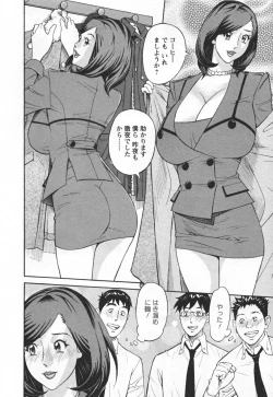 Page 34 of Yaritai Site 1