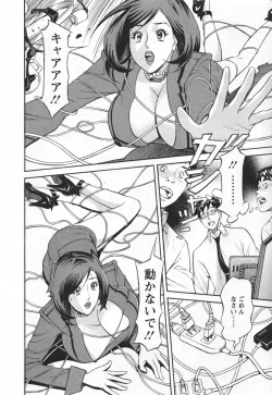 Page 36 of Yaritai Site 1