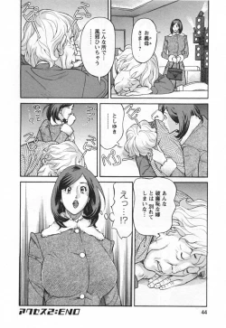 Page 46 of Yaritai Site 1