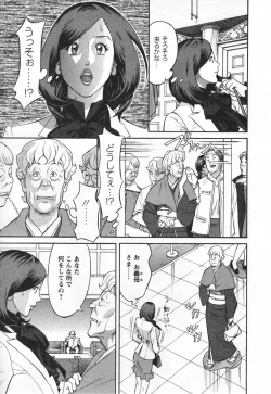 Page 49 of Yaritai Site 1