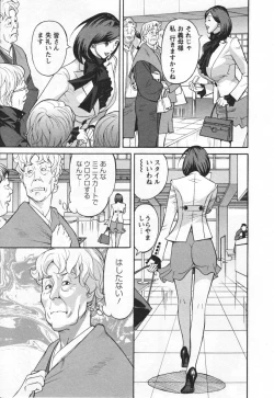 Page 51 of Yaritai Site 1