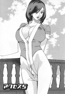 Page 83 of Yaritai Site 1