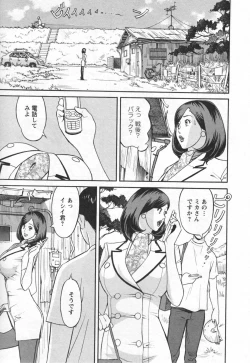 Page 85 of Yaritai Site 1