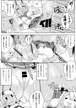 Page 16 of Funaashi, Chuuyuutaru