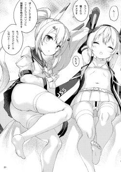 Page 30 of Funaashi, Chuuyuutaru