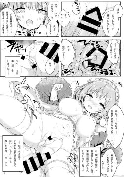 Page 8 of Funaashi, Chuuyuutaru
