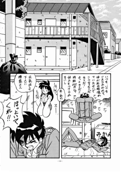 Page 13 of LOOK OUT 32