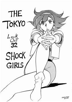 Page 2 of LOOK OUT 32