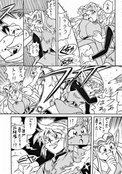 Page 50 of LOOK OUT 32