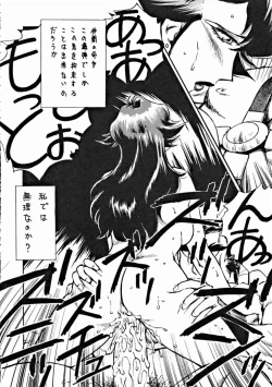 Page 63 of LOOK OUT 32