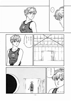 Page 71 of LOOK OUT 32