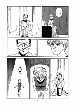 Page 77 of LOOK OUT 32