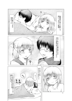 Page 18 of Handousei