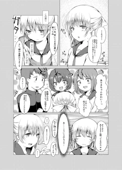 Page 4 of Handousei