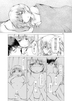 Page 6 of Handousei
