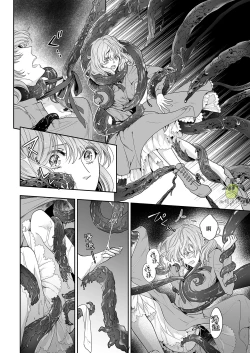 Page 14 of Shouki no Mori ni Mayoikonda Watashi o Tasukete Kureta no wa, Chiisana Hydra no Ou deshita | 误入瘴气森林时、被小小休德拉国王拯救了