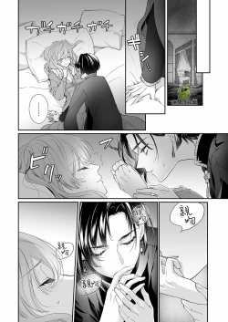 Page 22 of Shouki no Mori ni Mayoikonda Watashi o Tasukete Kureta no wa, Chiisana Hydra no Ou deshita | 误入瘴气森林时、被小小休德拉国王拯救了