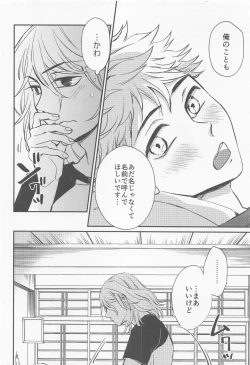 Page 35 of Engage Name