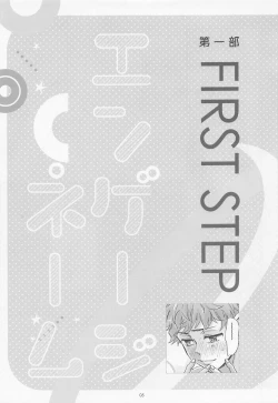 Page 4 of Engage Name