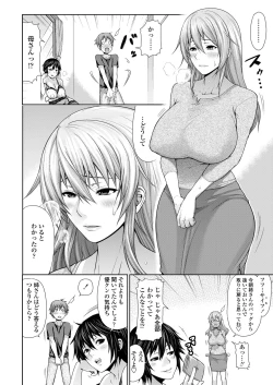 Page 36 of Miuchi Ecchi