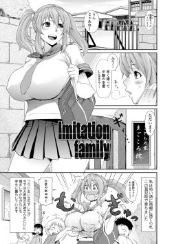 Page 53 of Miuchi Ecchi