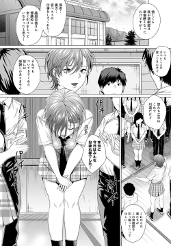 Page 19 of COMIC Anthurium 2022-06